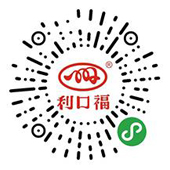 利口福